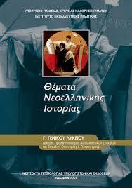 Εικόνα επιλογής